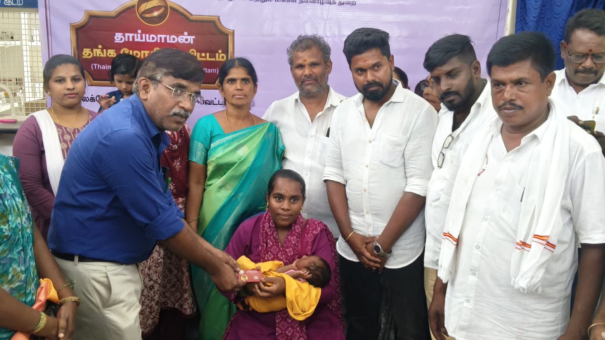 பஞ்சப்பள்ளி ஆரம்ப சுகாதார நிலையத்தில் 39 தாய்மார்களுக்கு தங்க மோதிரம் – தாய் மாமன் திட்டத்தில் வழங்கல்.