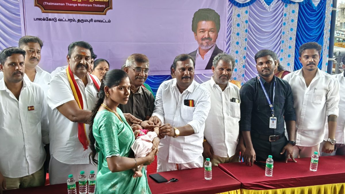பாலக்கோடு அரசு மகப்பேறு மருத்துவமனையில் 44 தாய்மார்களுக்கு தங்க மோதிரம் – மகிழ்ச்சியுடன் நன்றி தெரிவித்த தாய்மார்கள்.