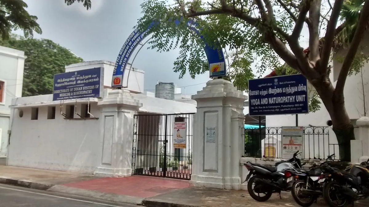 2026–2027 கல்வியாண்டு: ஆஷ் டிப்ளமோ படிப்புகளுக்கு விண்ணப்பங்கள் வரவேற்பு!