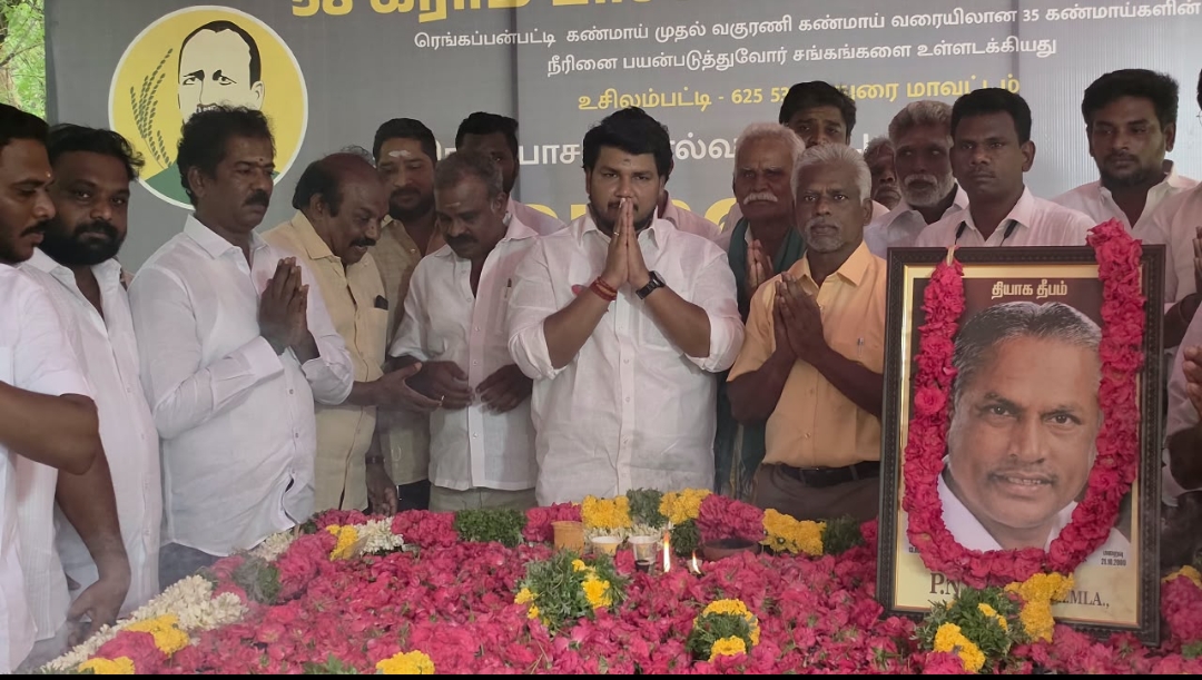 உசிலம்பட்டியில் முன்னாள் எம்.எல்.ஏ. பி.என். வல்லரசுவின் 25ஆம் ஆண்டு நினைவு தினம்!
