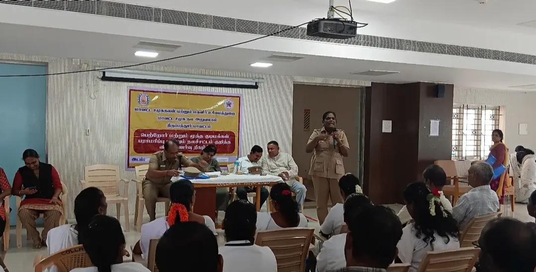 திருப்பத்தூரில் மூத்த குடிமக்களின் உரிமைகள், பாதுகாப்பு குறித்து விழிப்புணர்வு நிகழ்ச்சி!