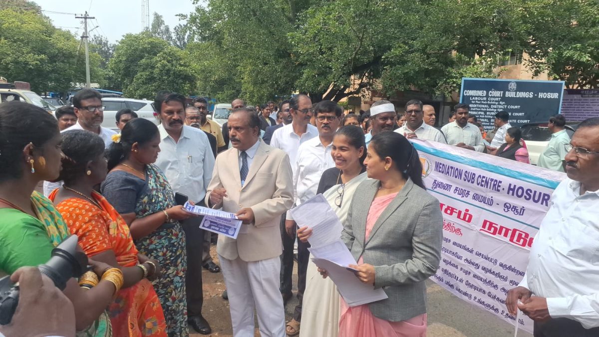 வழக்குகளை விரைந்து முடிக்க உதவும் சமரச மையங்கள் – ஓசூரில் மாபெரும் விழிப்புணர்வுப் பேரணி.