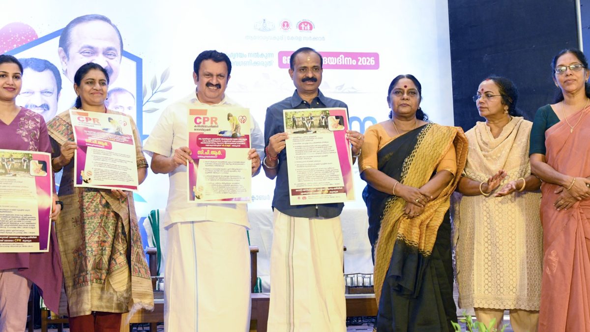 வாழ்க்கை முறை நோய்கள் அதிகரிப்பு கவலைக்குரியது: இதய நோய் தடுப்பில் தீவிர விழிப்புணர்வு தேவை – அமைச்சர் முரளீதரன்.