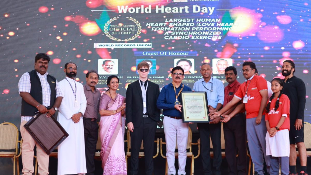 உலக இதய தினத்தில் இரட்டை உலக சாதனை: 310 மாணவர்களின் இதய வடிவ மனிதச் சங்கிலி.