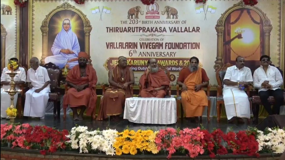 ஓசூரில் வள்ளலார் அவதார நாள் விழா: சமூக சேவகர்களுக்கு ஜீவகாருண்ய விருதுகள் வழங்கப்பட்டது.