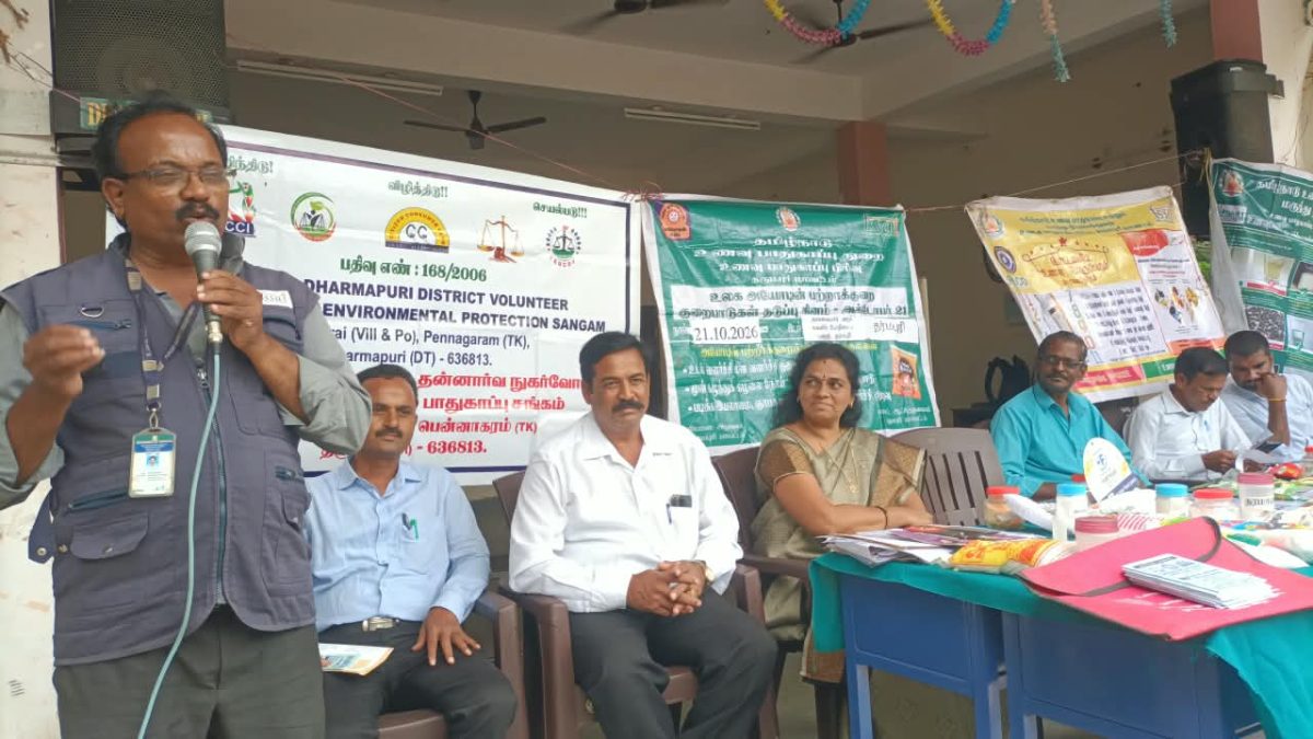 தர்மபுரி அவ்வையார் அரசு மகளிர் பள்ளியில் அயோடின் பற்றாக்குறை தடுப்பு விழிப்புணர்வு நிகழ்ச்சி!