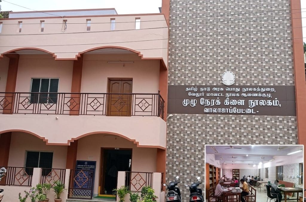 வாலாஜாபேட்டை அரசு நூலகத்தில் மின்விசிறி, விளக்குகள் பழுது! போட்டித் தேர்வு மாணவர்கள் அவதி.