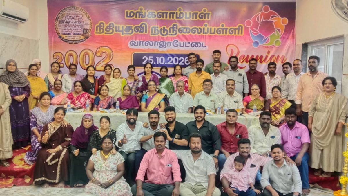 வாலாஜாபேட்டை அரசு நிதியுதவி நடுநிலைப் பள்ளியில் நெகிழ்ச்சியான முன்னாள் மாணவர்கள் சந்திப்பு! பள்ளி வளர்ச்சிக்கு ரூ.35 ஆயிரம் நன்கொடை.