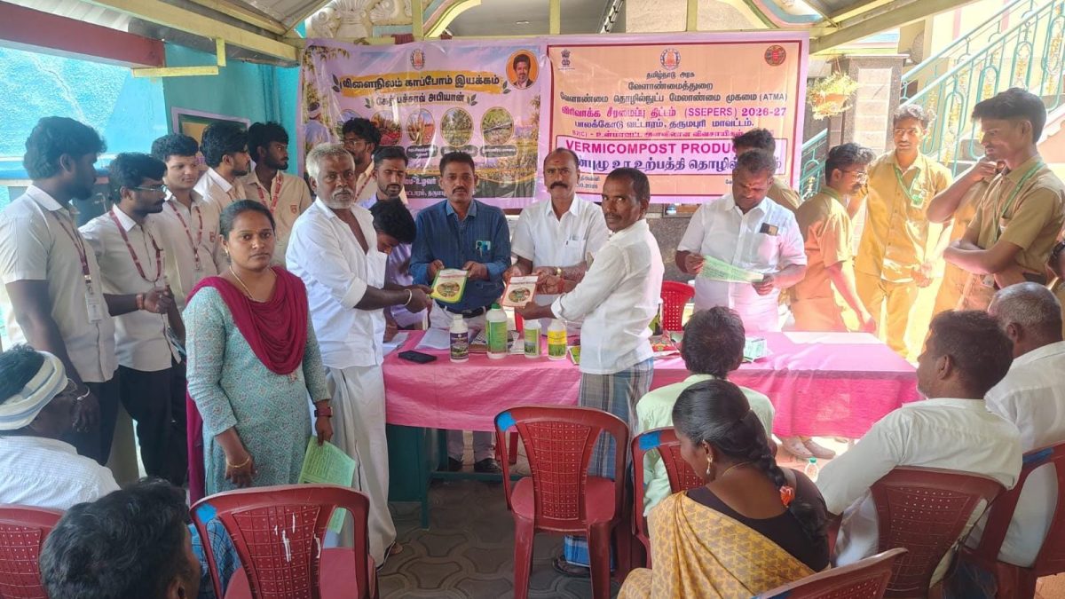 பாலக்கோடு அருகே விவசாயிகளுக்கு மண்புழு உரம் தயாரிக்கும் பயிற்சி!
