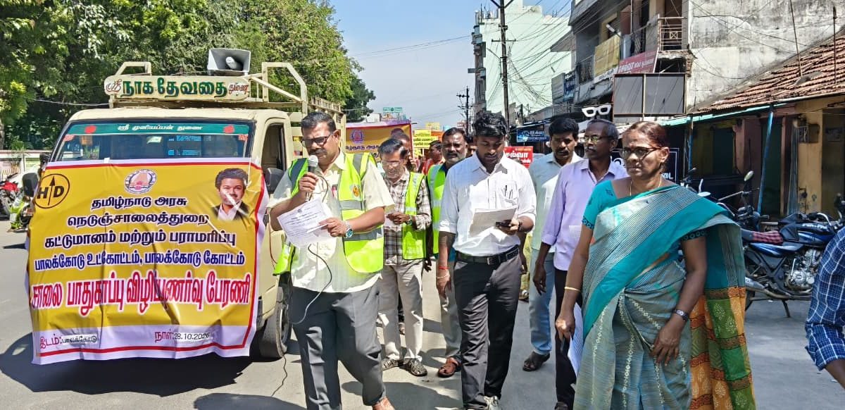 பாலக்கோட்டில் நெடுஞ்சாலைத் துறை சார்பில் சாலைப் பாதுகாப்பு விழிப்புணர்வுப் பேரணி!