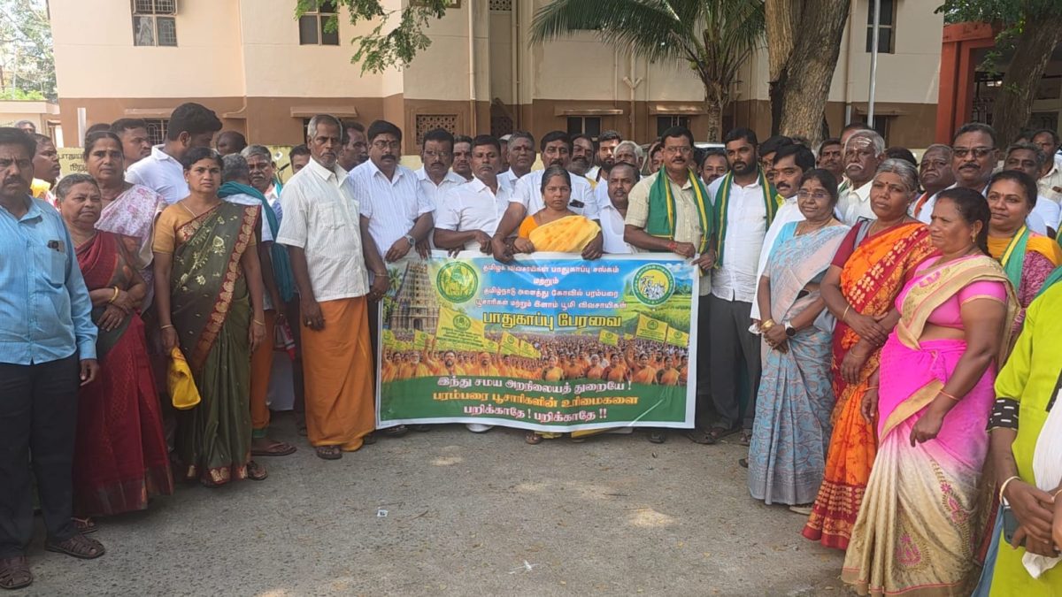 பழனியில் 200-க்கும் மேற்பட்டோர் கண்டன ஆர்ப்பாட்டம்! பரம்பரை பூசாரிகளின் நிலங்களைப் பாதுகாக்கக் கோரிக்கை.