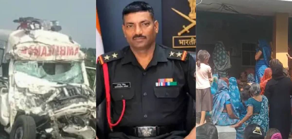 ராணுவ வீரரின் உடலை ஏற்றிச் சென்ற ஆம்புலன்ஸ் விபத்து: 4 பேர் பலி – குடும்பத்தினருக்கும் நேர்ந்த சோகம்.