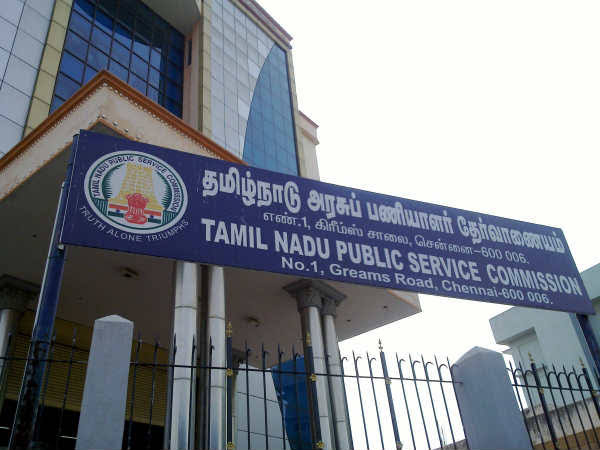 டிஎன்பிஎஸ்சி தொழில்நுட்பப் பணியிடங்களுக்கான தேர்வு முடிவுகள் வெளியீடு!