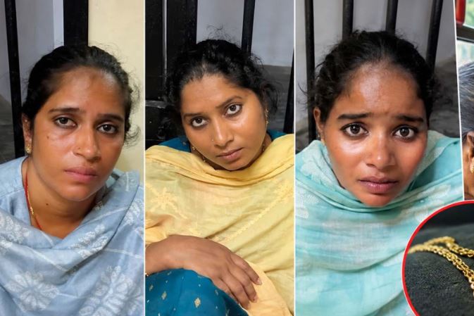 பேருந்தில் மூதாட்டியின் தங்கச் சங்கிலியைப் பறிக்க முயற்சி! தமிழகத்தைச் சேர்ந்த மூன்று பெண்கள் கைது.
