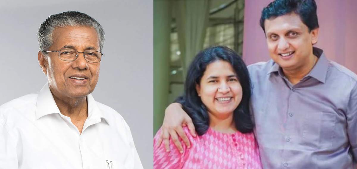 பினராயி விஜயனுக்கு நெருக்கடி? சிஎம்ஆர்எல்–எக்ஸாலோஜிக் வழக்கில் விரைவில் முதல் தகவல் அறிக்கை!