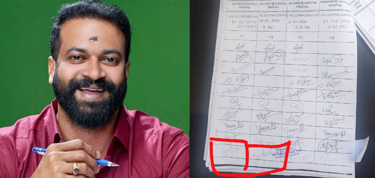 காப்பா வழக்கில் சிறையில் உள்ள பாஜக கவுன்சிலர்: போலி கையெழுத்து புகாரில் போலீஸ் விசாரணை.