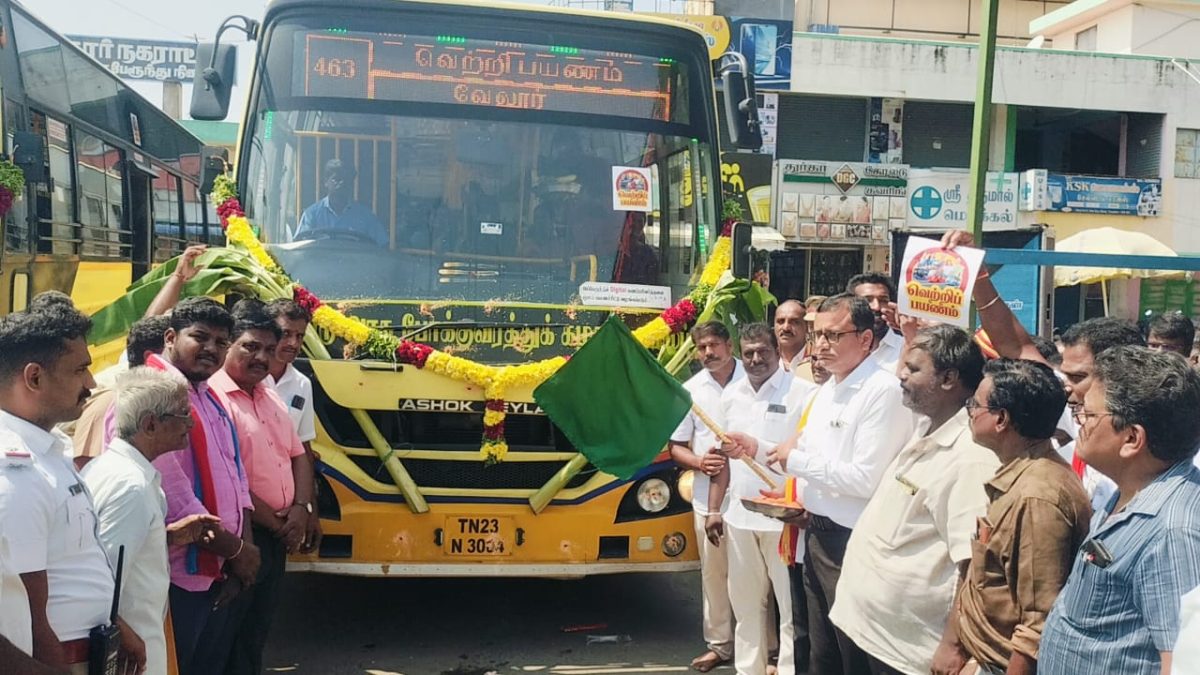 திருப்பத்தூரில் ‘வெற்றி பயணம்’ திட்டம் தொடக்கம்: பெண்களுக்கான இலவச பேருந்து பயணத்தை ஆட்சியர் தொடங்கி வைத்தார்.