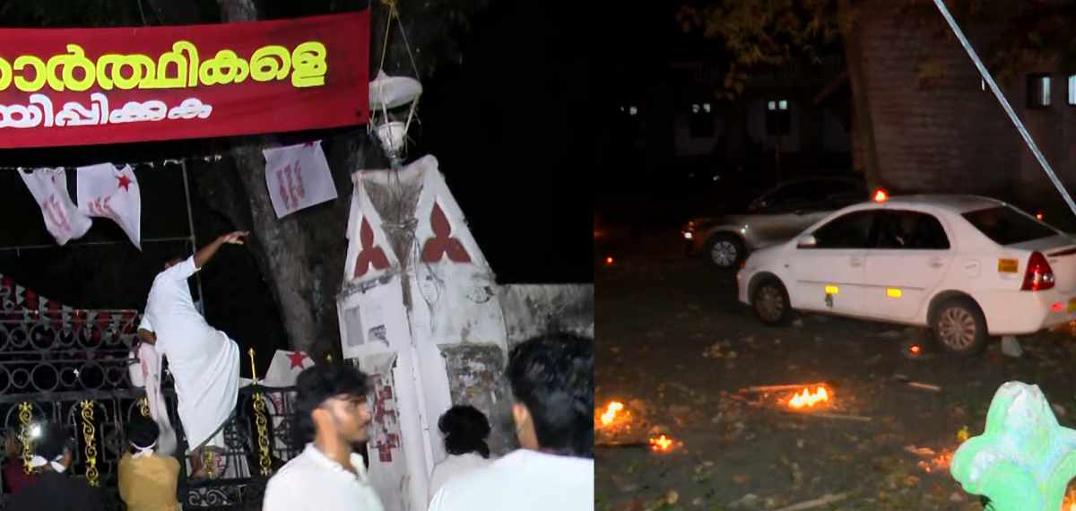 பல்கலைக்கழக விடுதி முன் எஸ்.எஃப்.ஐ-யூத் காங்கிரஸ் மோதல்: முதல் கைது.