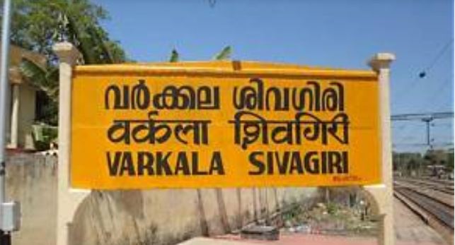 காதலை முறித்த இளம்பெண் மீது ரயிலில் தாக்குதல்! செல்போனைப் பறித்து உடைத்ததாக இளைஞர் மீது வழக்கு.